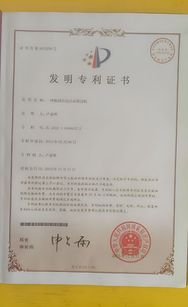 荣誉资质