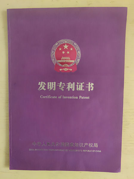 荣誉资质